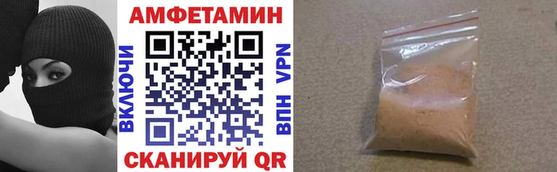 закладки  Великий Устюг  АМФЕТАМИН Premium 