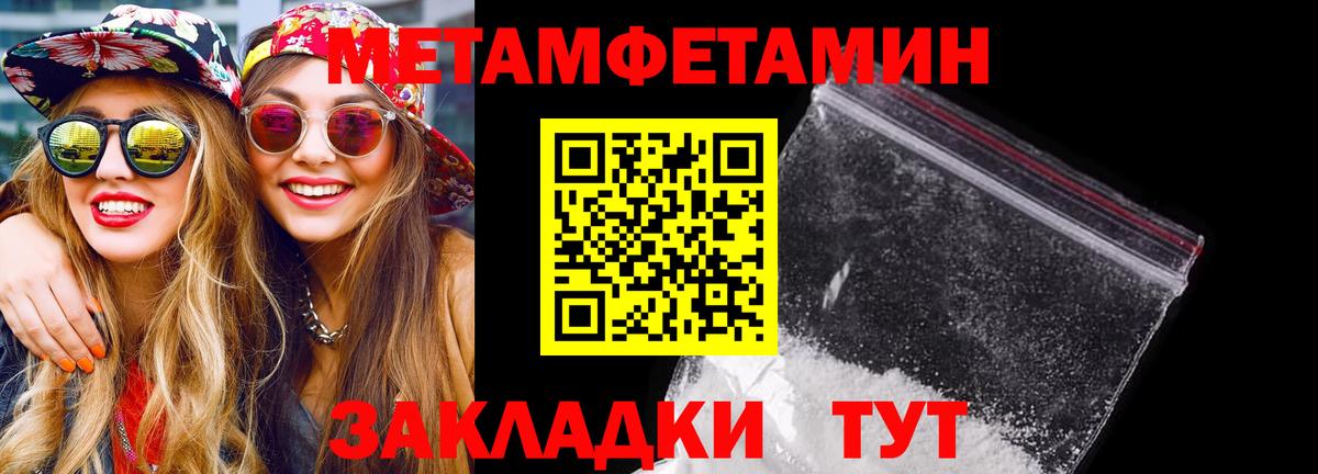 Amphetamine Розовый  Вход с VPN  Амфетамин  Великий Устюг 