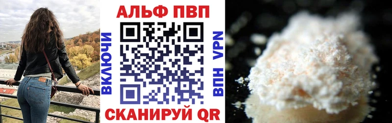МЕГА ССЫЛКА  Великий Устюг  Alpha-PVP VHQ 