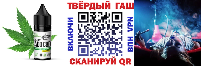 Cannafood марихуана  площадка Telegram  kraken зеркало  Великий Устюг  где купить наркоту 