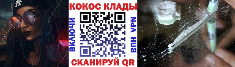КОКАИН FishScale  darknet телеграм  Великий Устюг 