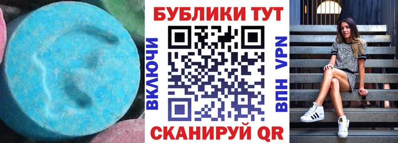 Экстази 99%  Великий Устюг 