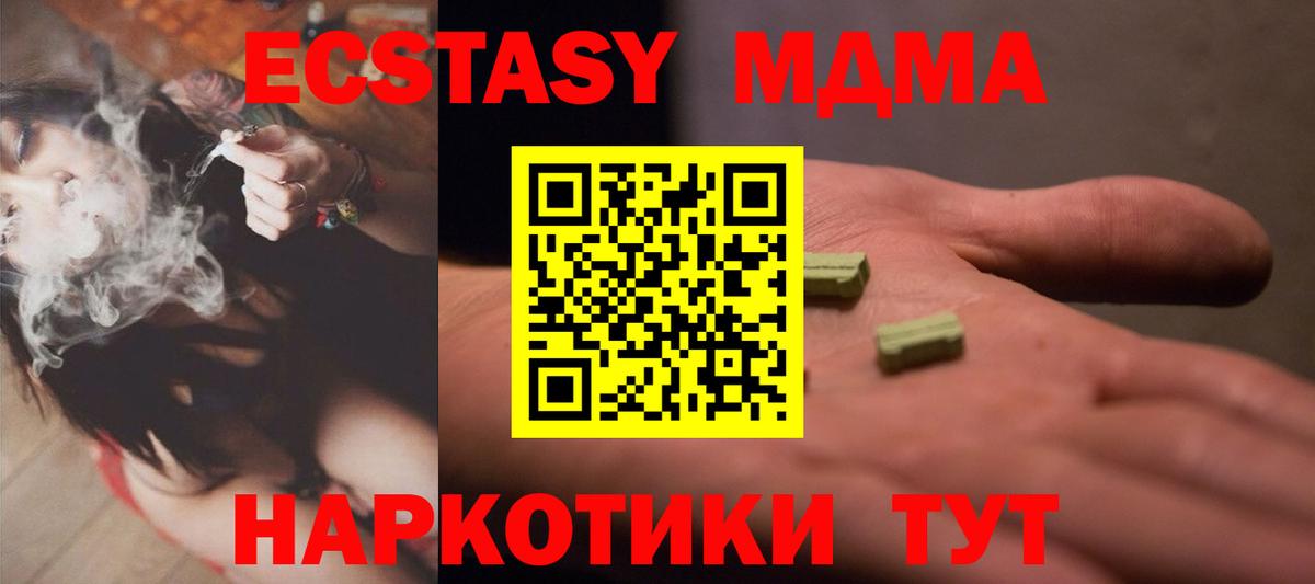 Великий Устюг  Ecstasy  Экстази Punisher  Вход с VPN  Ecstasy 250 мг 