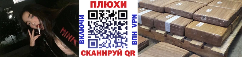 как найти закладки Великий Устюг KRAKEN tor Гашиш hashish