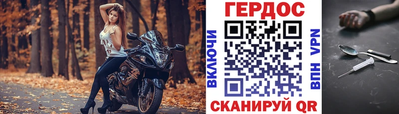 Героин гречка  hydra ссылка  Великий Устюг  где продают  