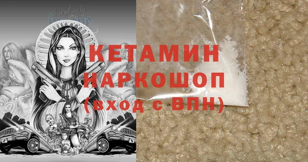 СК Белокуриха