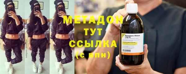 мефедрон VHQ Беломорск