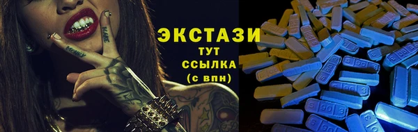СК Белокуриха