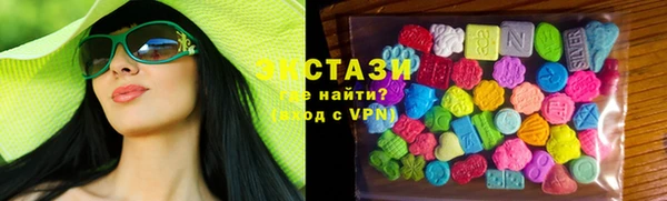 мефедрон VHQ Беломорск