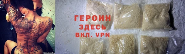 молекула духа Балахна