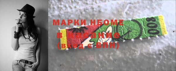 мефедрон VHQ Беломорск