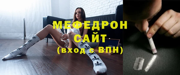мефедрон VHQ Беломорск