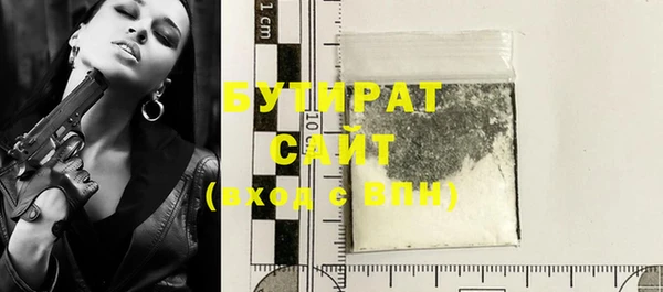 мяу мяу кристалл Сосновоборск