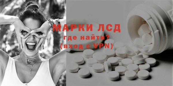 мефедрон VHQ Беломорск
