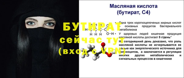 мефедрон VHQ Беломорск