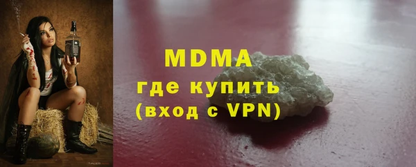 гашишное масло Сосновка