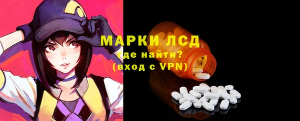 мефедрон VHQ Беломорск