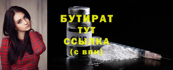 мефедрон VHQ Беломорск