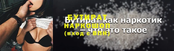 мяу мяу мука Сосновый Бор