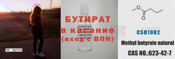 метамфетамин Балабаново