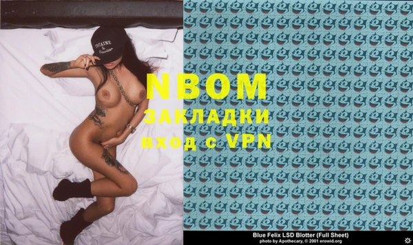 мефедрон VHQ Беломорск
