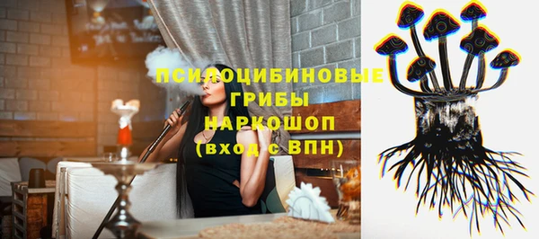 мефедрон VHQ Беломорск