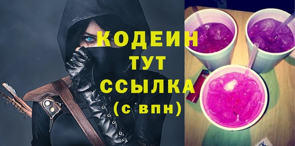 мефедрон VHQ Беломорск