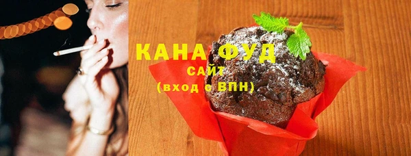 мефедрон VHQ Беломорск