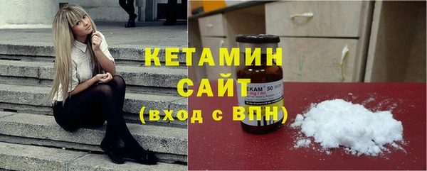 мефедрон VHQ Беломорск