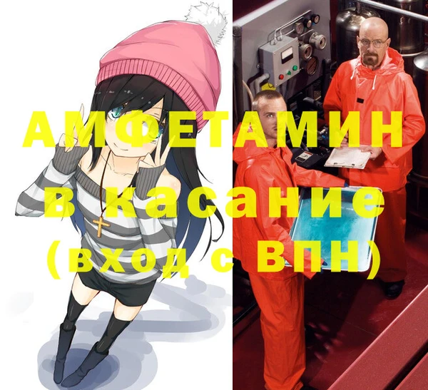 мефедрон VHQ Беломорск