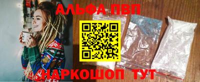 первитин Таганрог