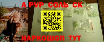 гидра Тавда