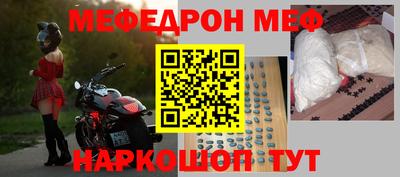 экстази Тайшет