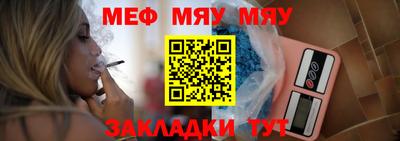 первитин Таганрог