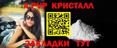 первитин Таганрог
