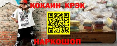 первитин Таганрог