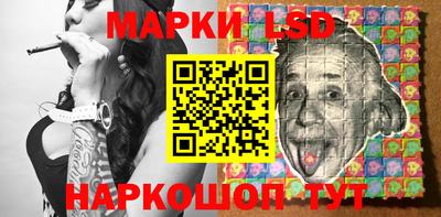 экстази Тайшет