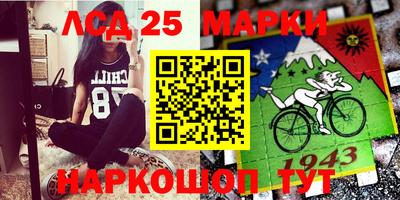 гидра Тавда