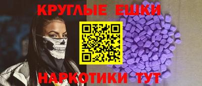 первитин Таганрог