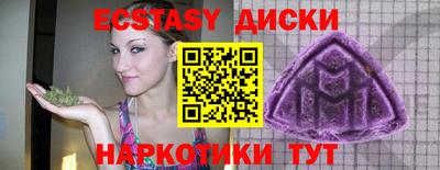 гидра Тавда