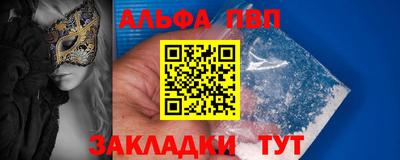 первитин Таганрог