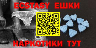 первитин Таганрог