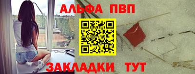 первитин Таганрог