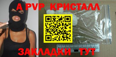 экстази Тайшет