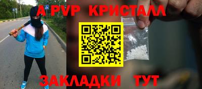 экстази Тайшет