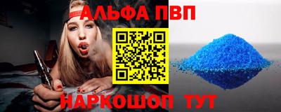 экстази Тайшет
