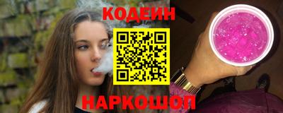 гидра Тавда