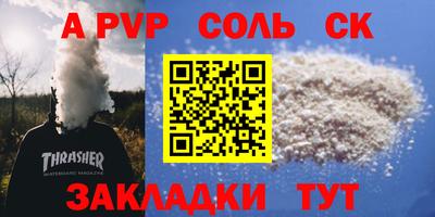 гидра Тавда