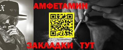 гидра Тавда