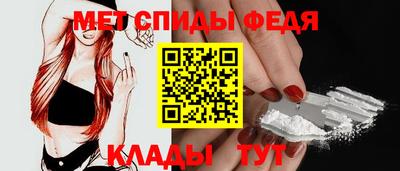 первитин Таганрог